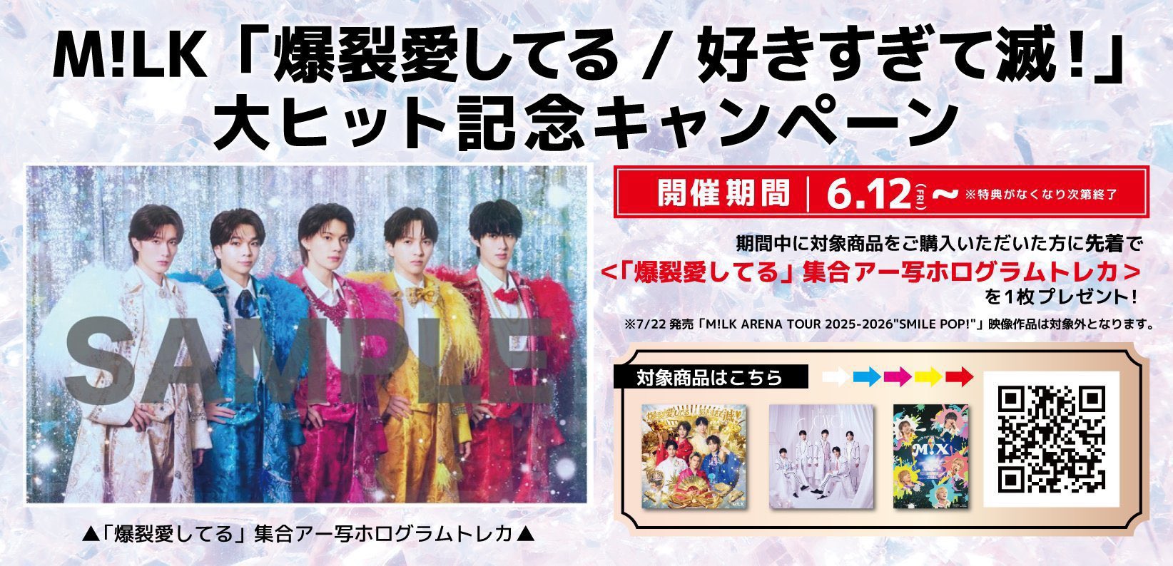 タワーレコード アミュプラザ博多店 on X: 