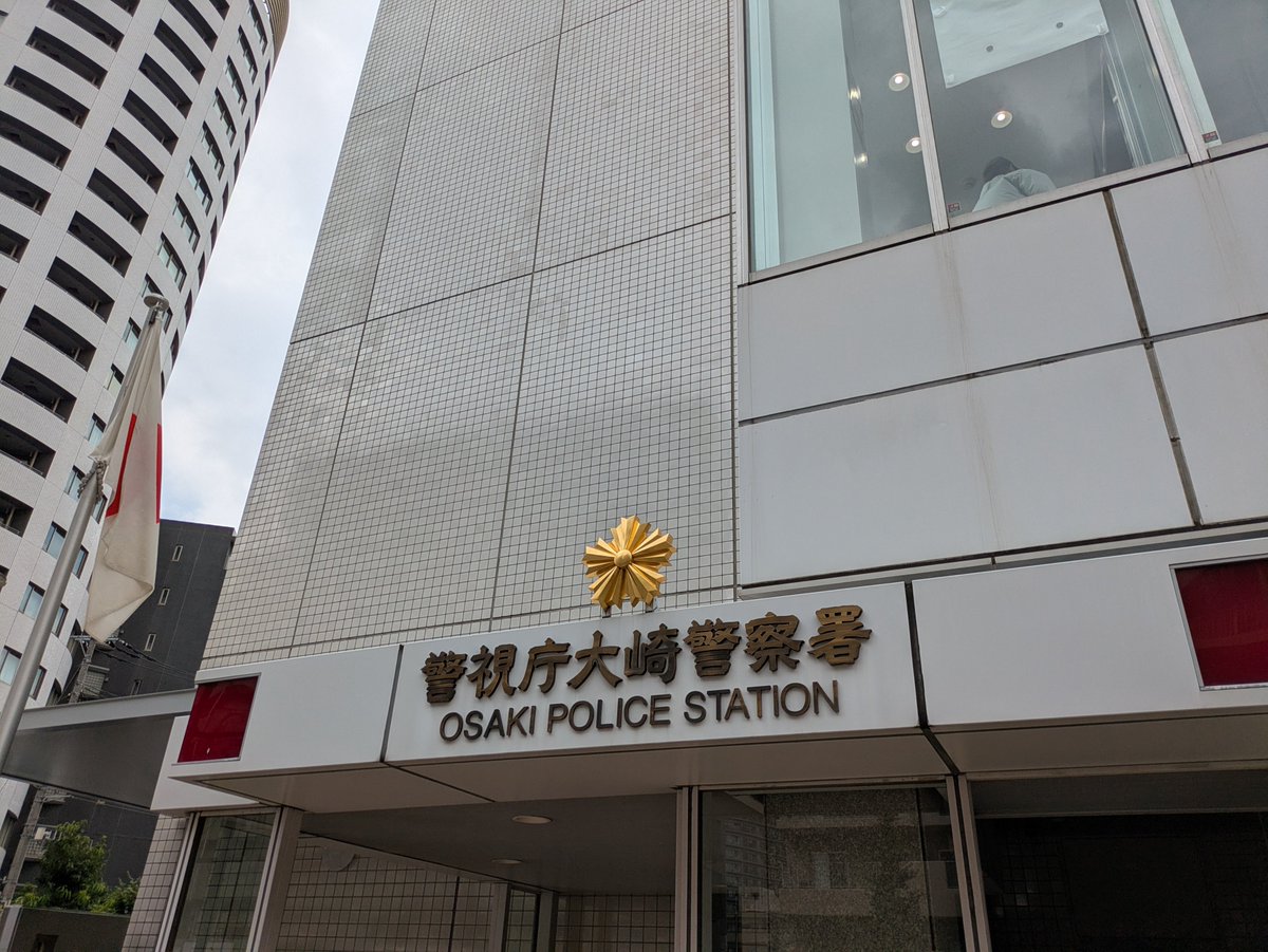 nonrivers8810's tweet photo. 大崎警察署 https://t.co/JMPUmcRnHu