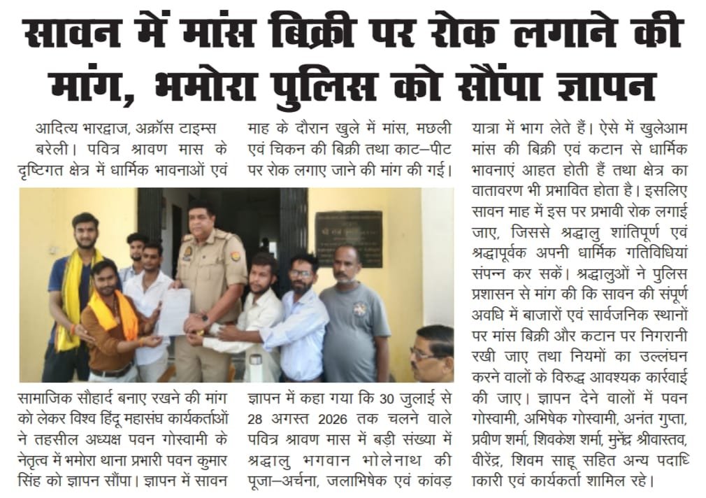 DeveshKumarPat9's tweet photo. https://t.co/NyVDQOdhbL
