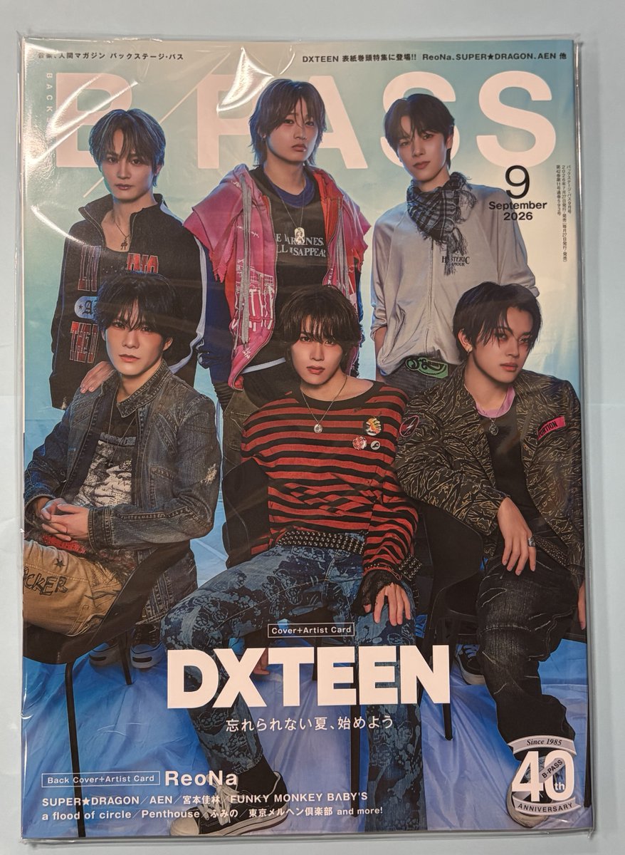 DXTEEN】 DXTEEN表紙の雑誌!! 『BACKSTAGE PASS (バックステージ・パス