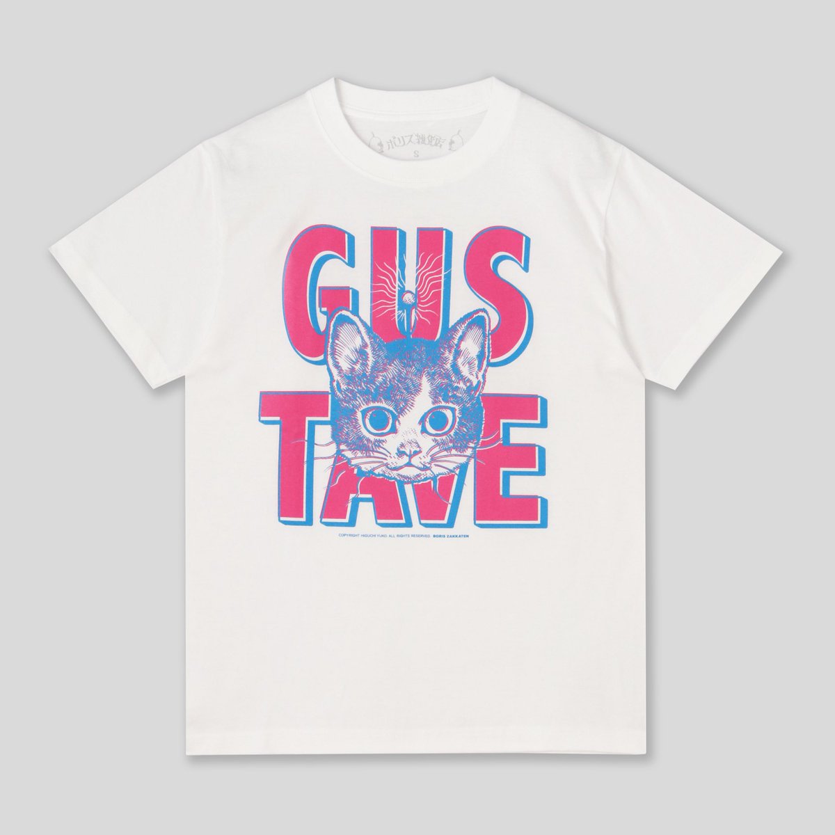 店舗／新商品のお知らせ】 ただいま販売しております。 〈新商品〉 ・T