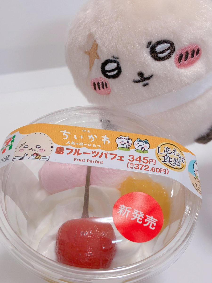 100rm00's tweet photo. #ちいかわと島の思い出つくっちゃお
コラボ商品どれもおいしかったです☺️ https://t.co/cXqvsu4UE2