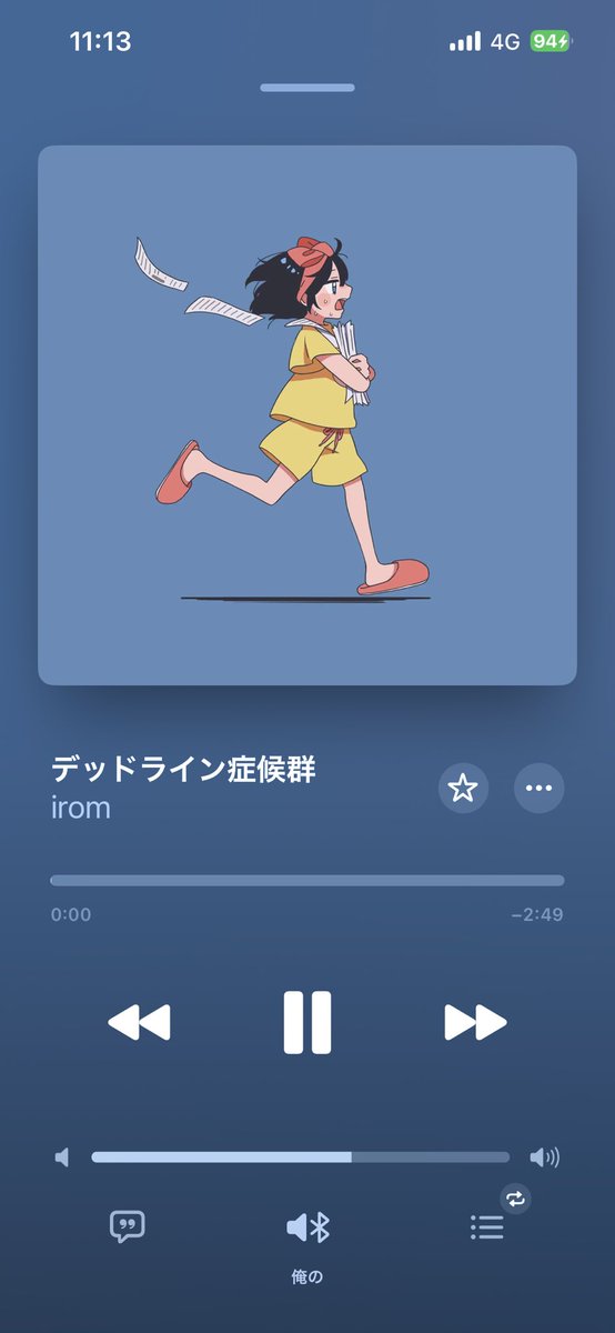 yama34_12's tweet photo. 好きかもしれん
#irom #デッドライン症候群 https://t.co/O1yZIDRVJz