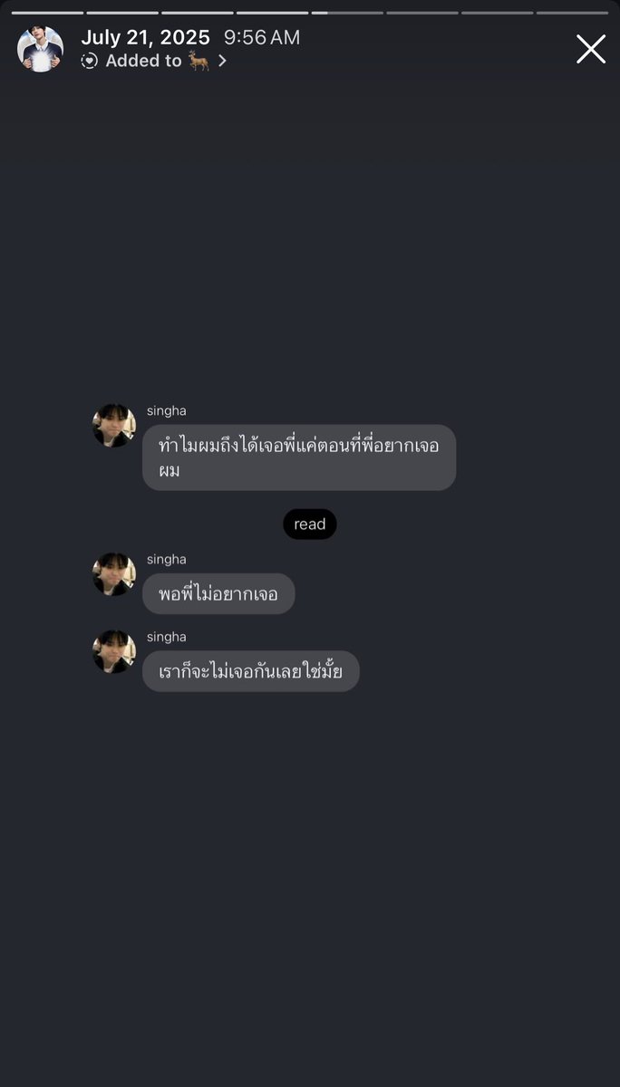 inadeepwater's tweet photo. กุเดรส https://t.co/Z6c6YOXhD0