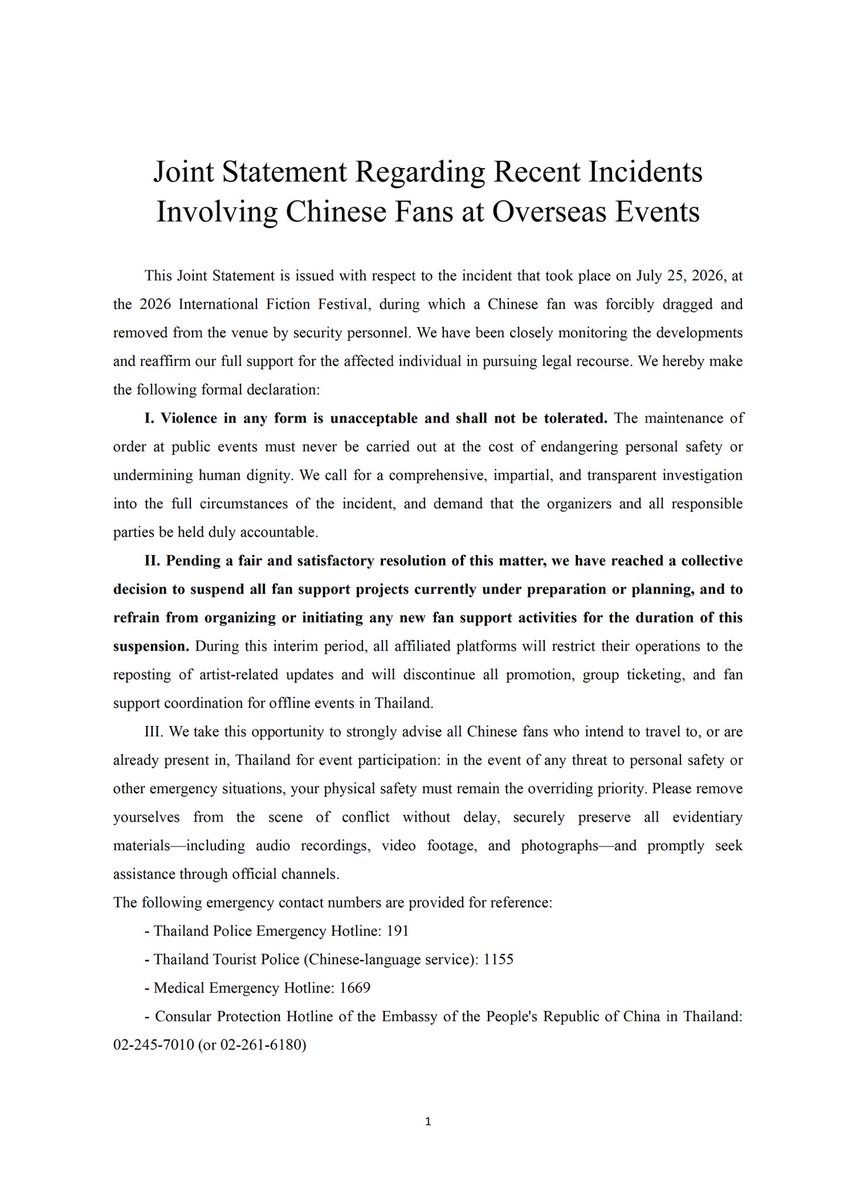 PPNARAVIT_CNFC's tweet photo. 【联合声明】
关于近期🇨🇳粉丝参与书展活动相关情况的联合声明
@GMMTV 

Joint Statement Regarding Recent Incidents Involving Chinese Fans at Overseas Events

联合粉丝站：
@PondPhuwin_CNFC 
@PPNARAVIT_CNFC 
@PhuwinTang_CNFC 
@PPW_Forever_CN https://t.co/va6GUrMWxT