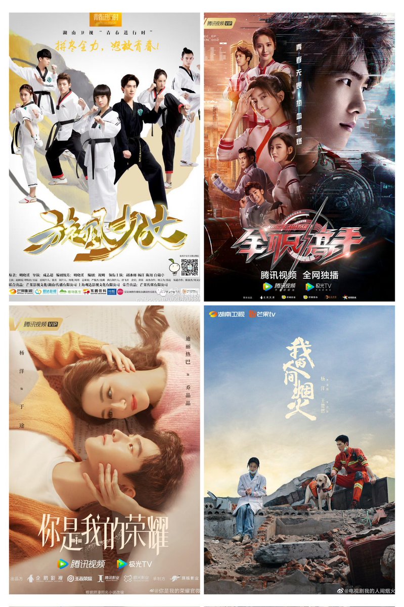GalaxyNo18's tweet photo. ซีรีส์เดือน 7 ของ #หยางหยาง
เดือนแห่งการครบรอบออกอากาศเยอะที่สุด 5 เรื่อง

7.05 2023 #FireworksOfMyHeart
7.07 2015 #WhirlwindGirl
7.24 2019 #TheKingsAvatar
7.26 2021 #YouAreMyGlory
7.27 2025 #TheImmortalAscention

#สู่เส้นทางเซียน
#คัมภีร์วิถีเซียน
#YangYang杨洋 #YangYang #杨洋 https://t.co/QBNebkAnwL