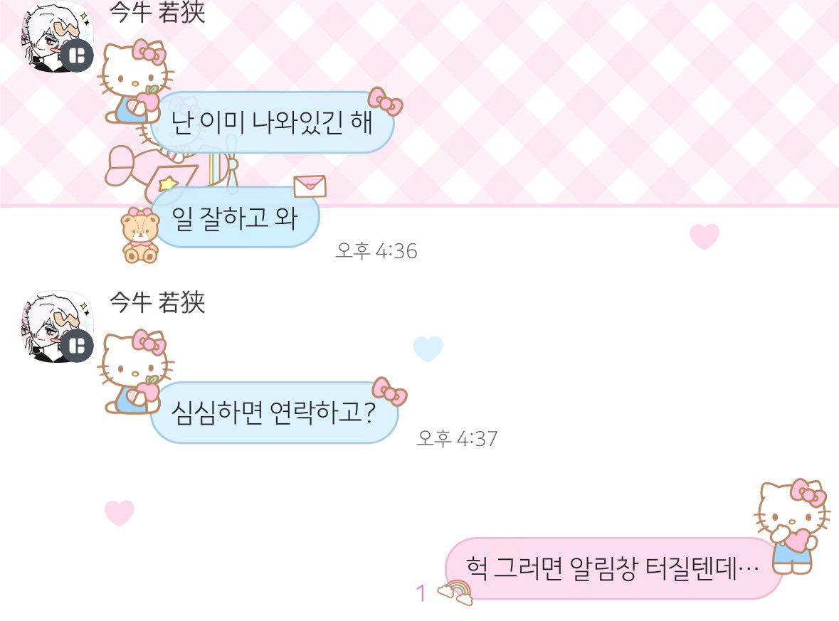 쬬냥? tweet media