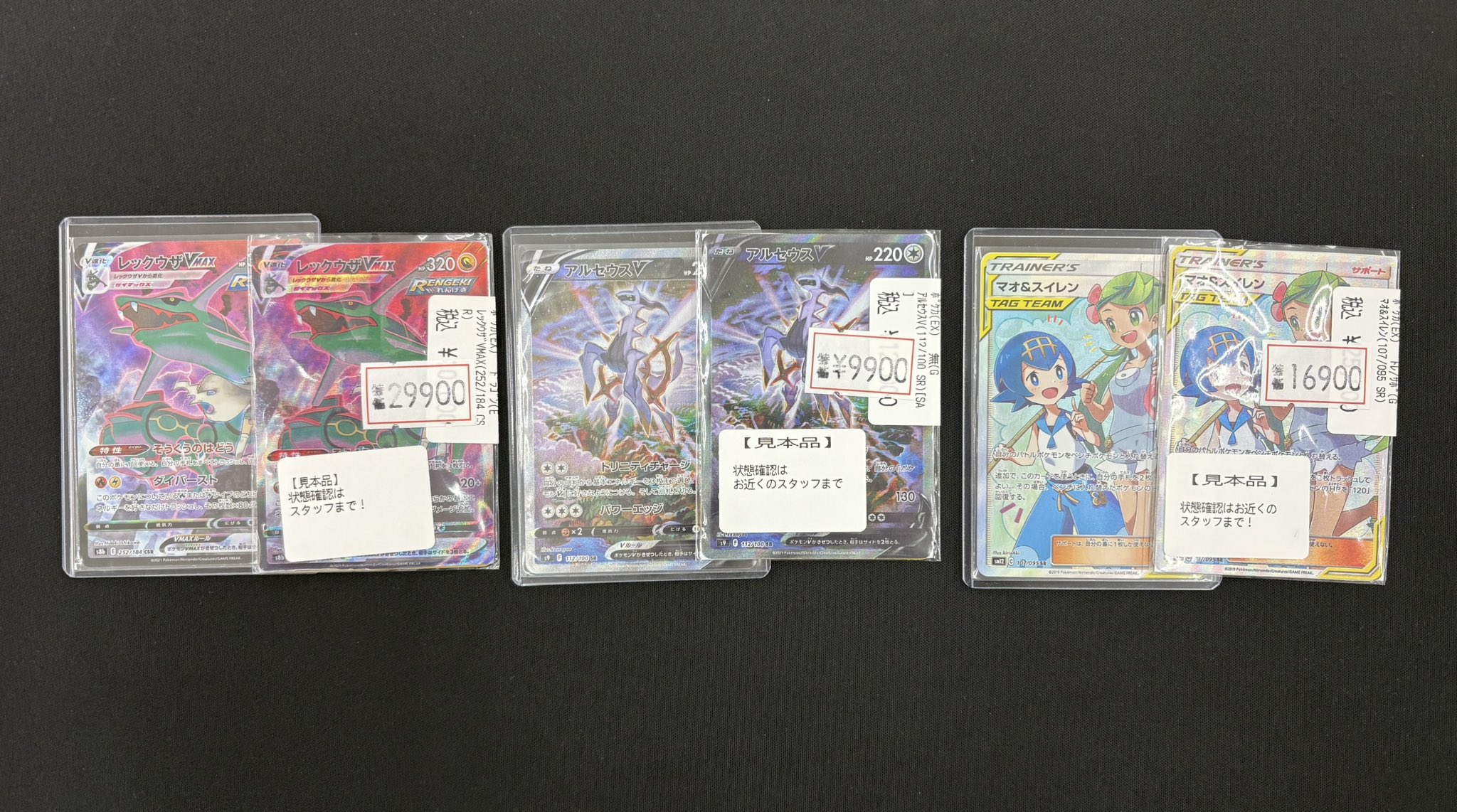 Duel Stade Ganryu入間店 on X: 