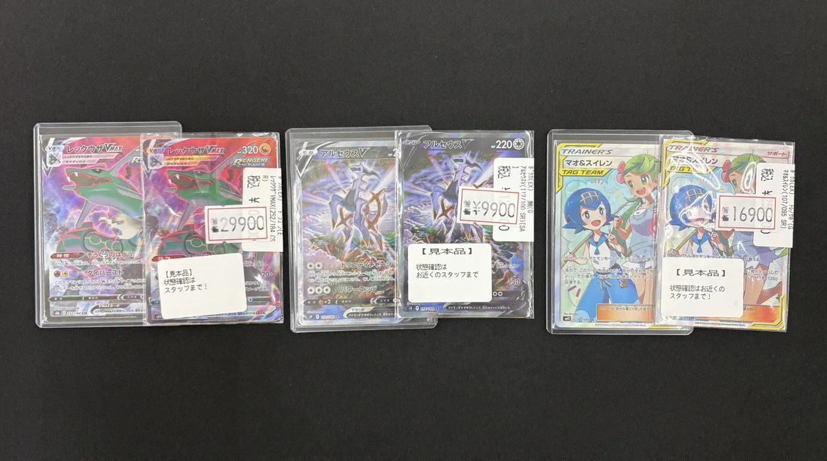 Duel Stade Ganryu入間店 on X: 