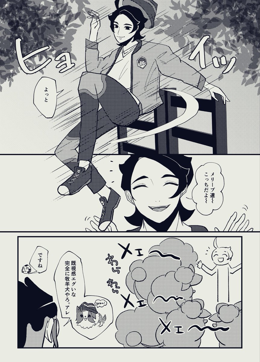 comoriii27's tweet photo. ぼくよ〜🐶💚rkgk https://t.co/Vf6nxjyoFp
