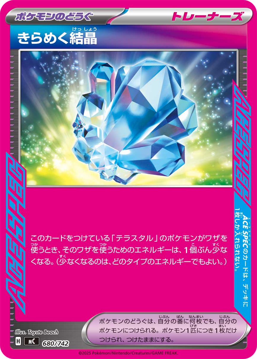 srhiro02's tweet photo. 《ドラパルトex》が強すぎて《エーフィex》がワザを撃つタイミングが無いぞ！
《アンフェアスタンプ》をやめて《クラウン》を採用！
代わりにエーススペックは《きらめく結晶》にしました。

まだ経験値が低くて、やれること色々忘れる… https://t.co/71VZOSeqlN