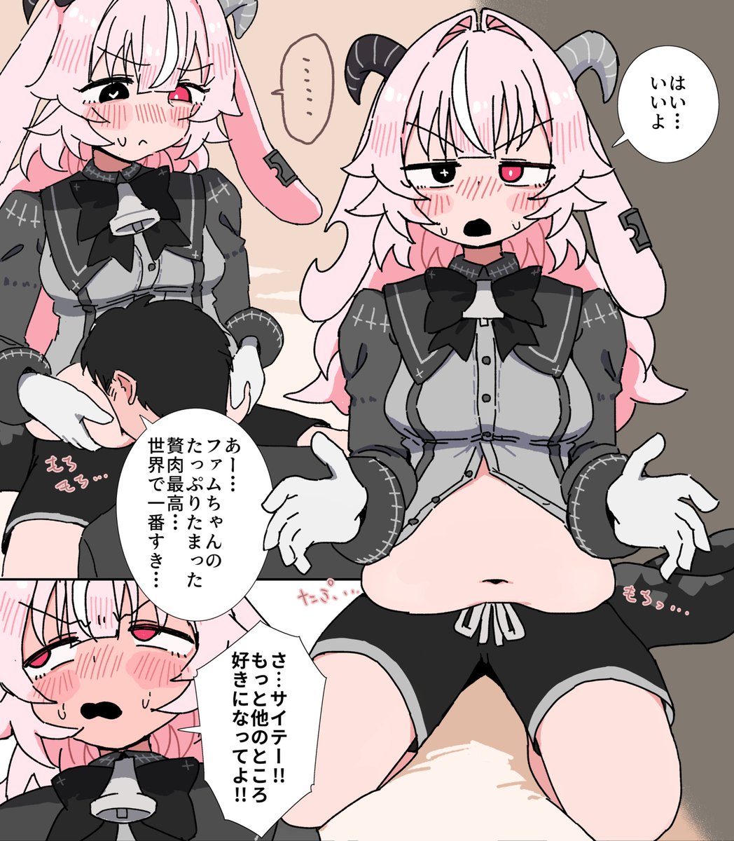 manda_tetra's tweet photo. おなかだいすき https://t.co/qR2BhplJI3
