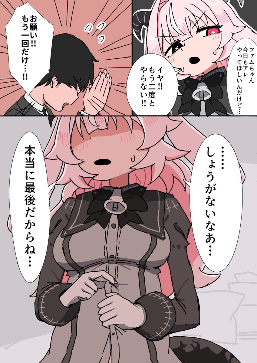 manda_tetra's tweet photo. おなかだいすき https://t.co/qR2BhplJI3