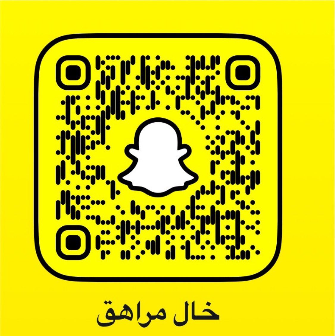 awad15535's tweet photo. #ديوت_بدوي تصورها تعال بسريه https://t.co/i9mTybQPdd