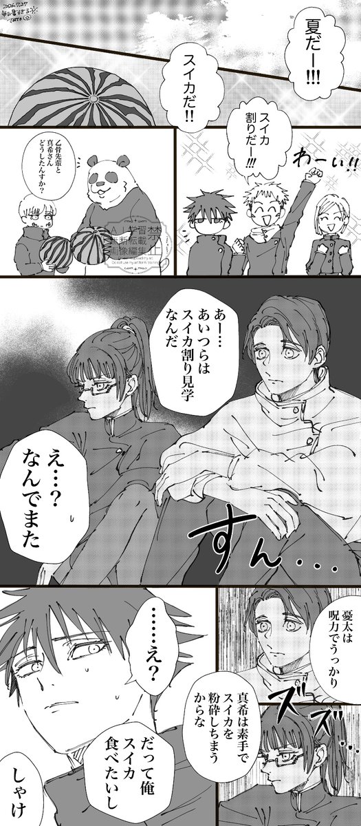totto_info25's tweet photo. 🍉割りしたかった https://t.co/sZmPfQHEGW