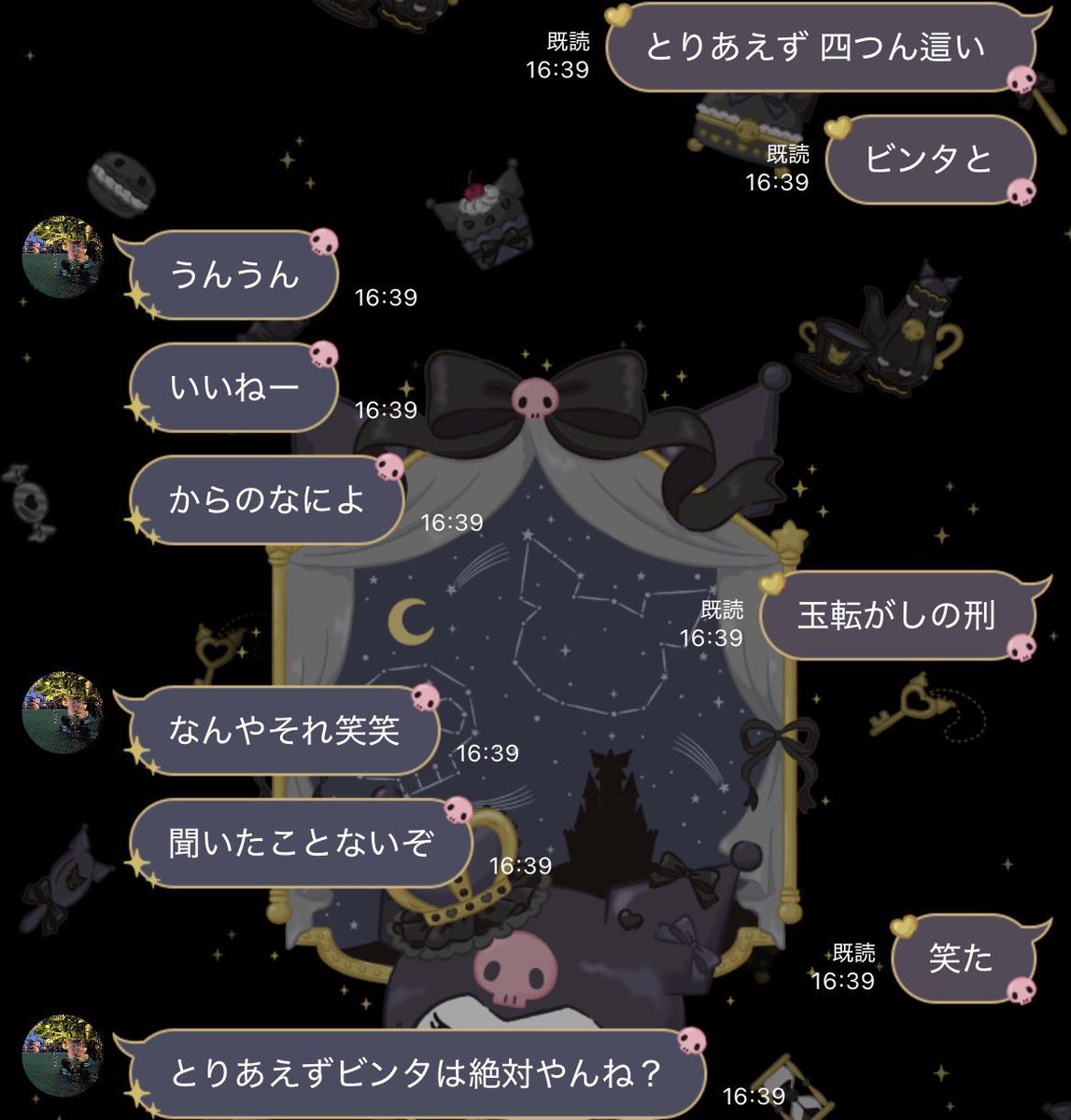 saapiyo_'s tweet photo. ️ ️️ ️
と、彼は言っています。@peetandesuyo 

ちなみに私はSの真逆です。 https://t.co/Ly9JIfUsHX