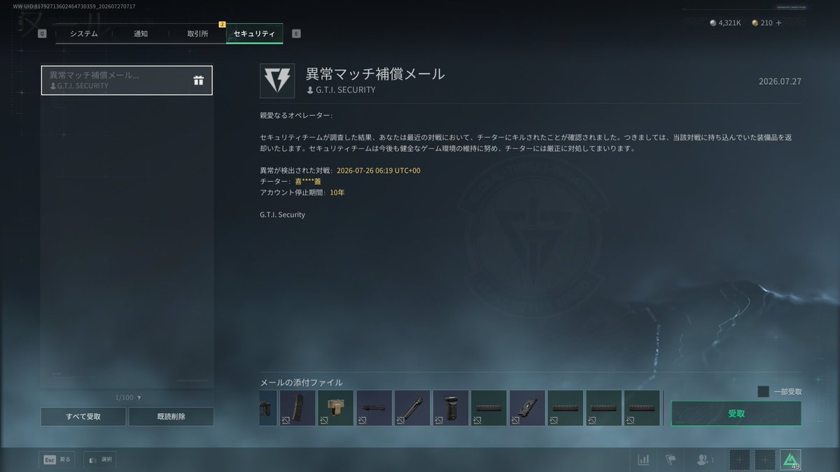 Abfhjd's tweet photo. チーターに殺されてて草 https://t.co/kwJHtpw55P