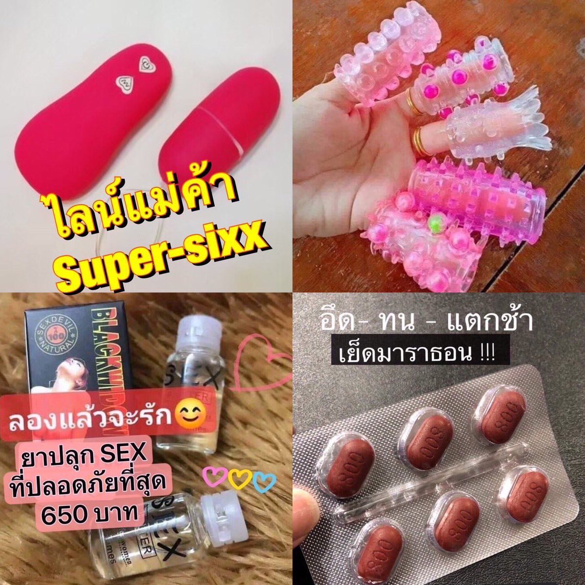 DocterPing88's tweet photo. สุดปังครับ  #ฮานอย #หวย #เสียว https://t.co/VKw3MkWAEM
