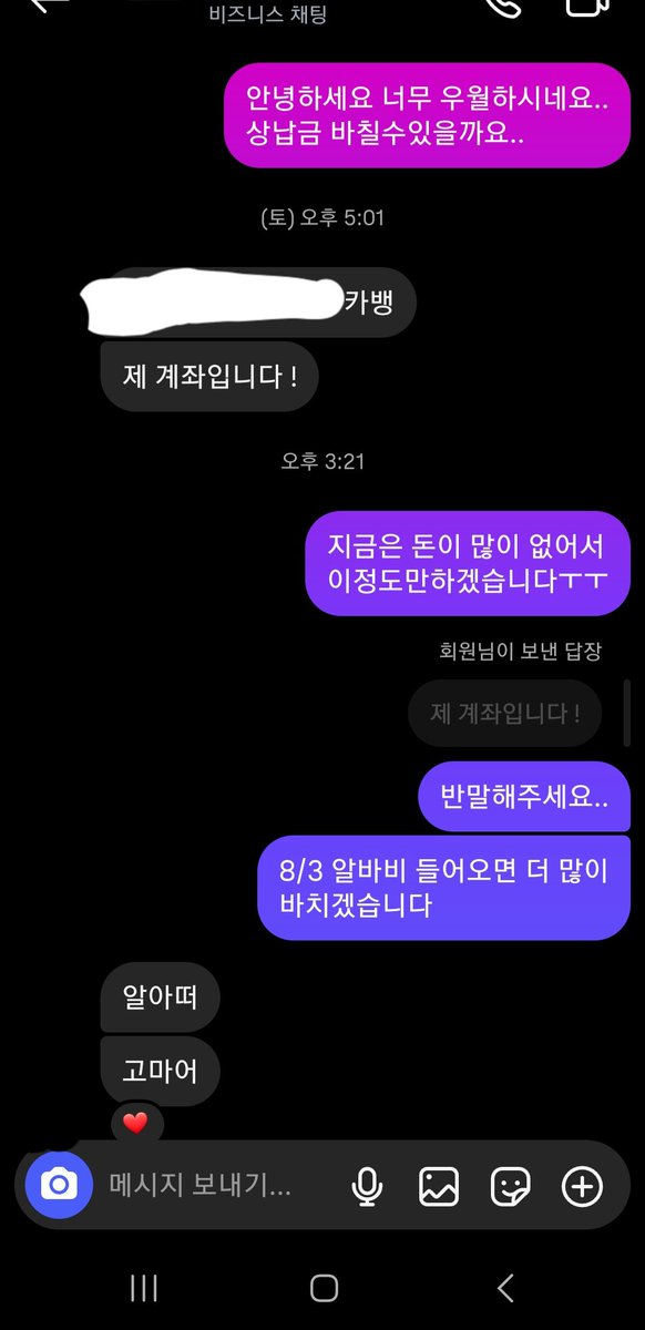 y__5x673's tweet photo. 2만 우월 인플루언서분께 상납 성공..💕💕 #섭 #핀섭 https://t.co/4x0wsGtKb5
