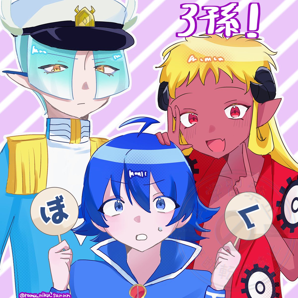 らむ肉 tweet media