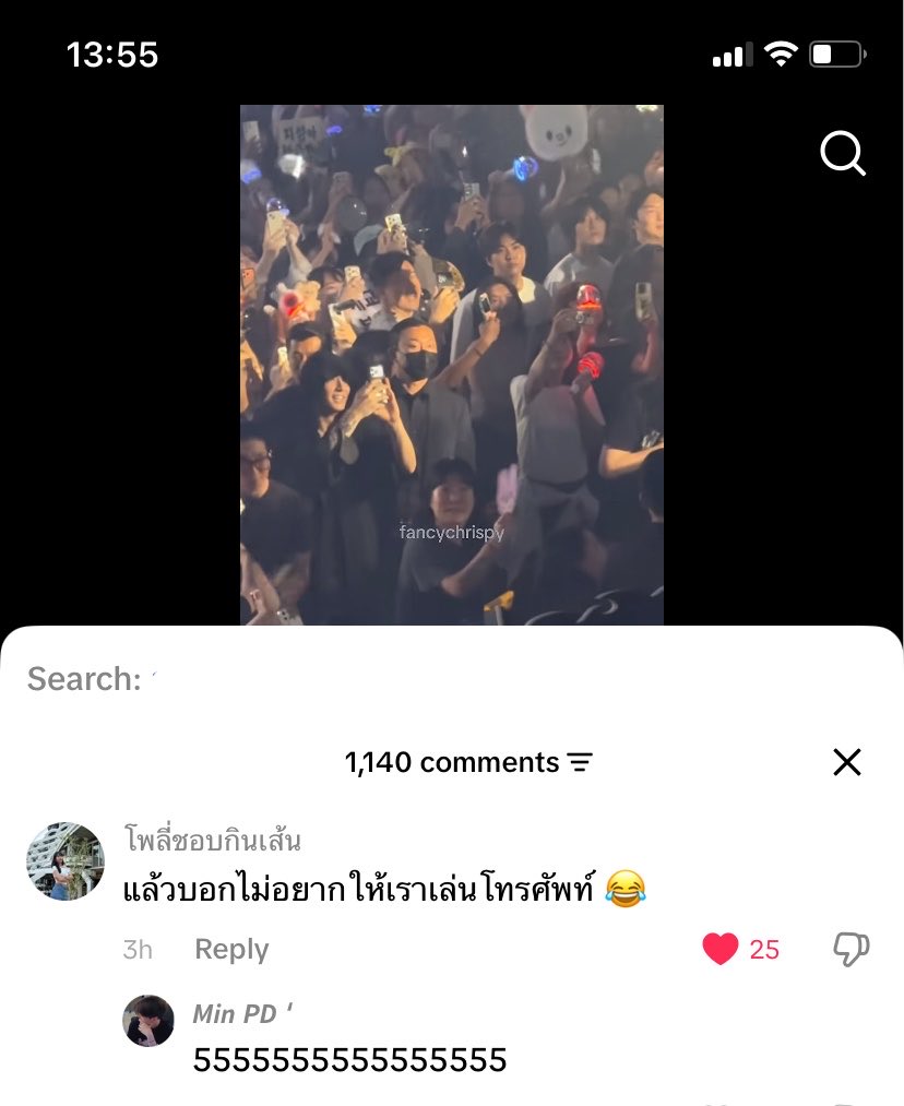 ddaymyk_'s tweet photo. อามี่มันย้อนสินปินเก่งมาก 5555555555555 ทีนี้เอ็งเข้าใจพวกพี่แล้วหรือยัง https://t.co/HilIDVykID