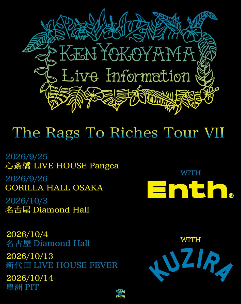 pizza_of_death's tweet photo. 【Ken Yokoyama】

 "The Rags To Riches Tour ⅥI”

🎫 オフィシャル1次先行受付開始！
(〜8/2 23:59まで)
https://t.co/WIhi807v1v

お見逃しなく！

#KenYokoyama https://t.co/ofxfYQvW94