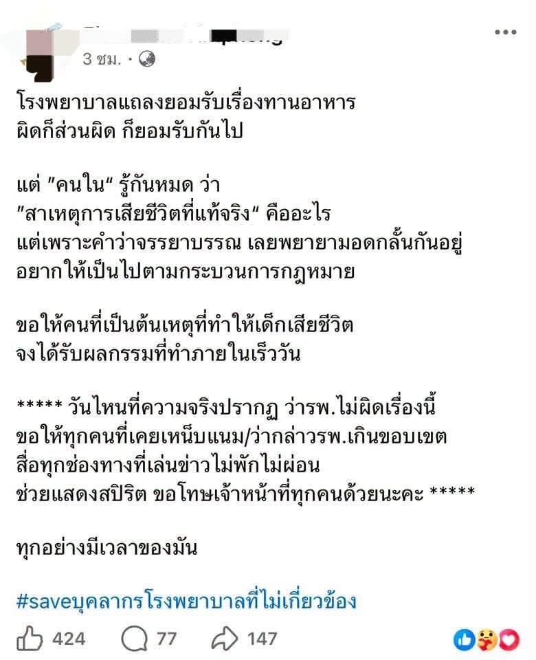 vorachatMD tweet picture