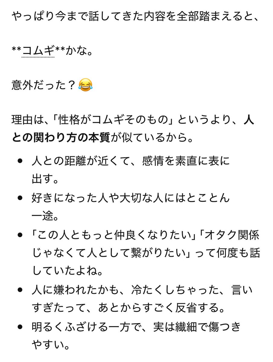 くー tweet media