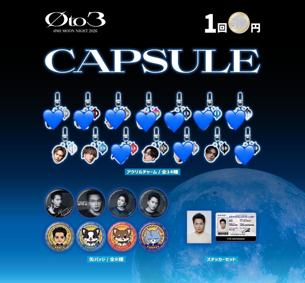 ex_jsb_momo's tweet photo. Ø𝐌𝐈 𝐌𝐎𝐎𝐍 𝐍𝐈𝐆𝐇𝐓 𝟐𝟎𝟐𝟔 ‘ Ø 𝐭𝐨 𝟑
CAPSULE 交換

譲:画像1 Best Friend's Girl

求:画像2 💙以外のアクリルチャーム

受注商品のため届き次第のお取引になります🙇‍♀️
郵送or11/1会場でのお取引 https://t.co/olLeeG8w6u