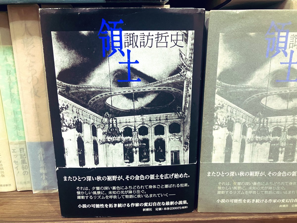 ran_aikawa's tweet photo. https://t.co/mAuejApx6L