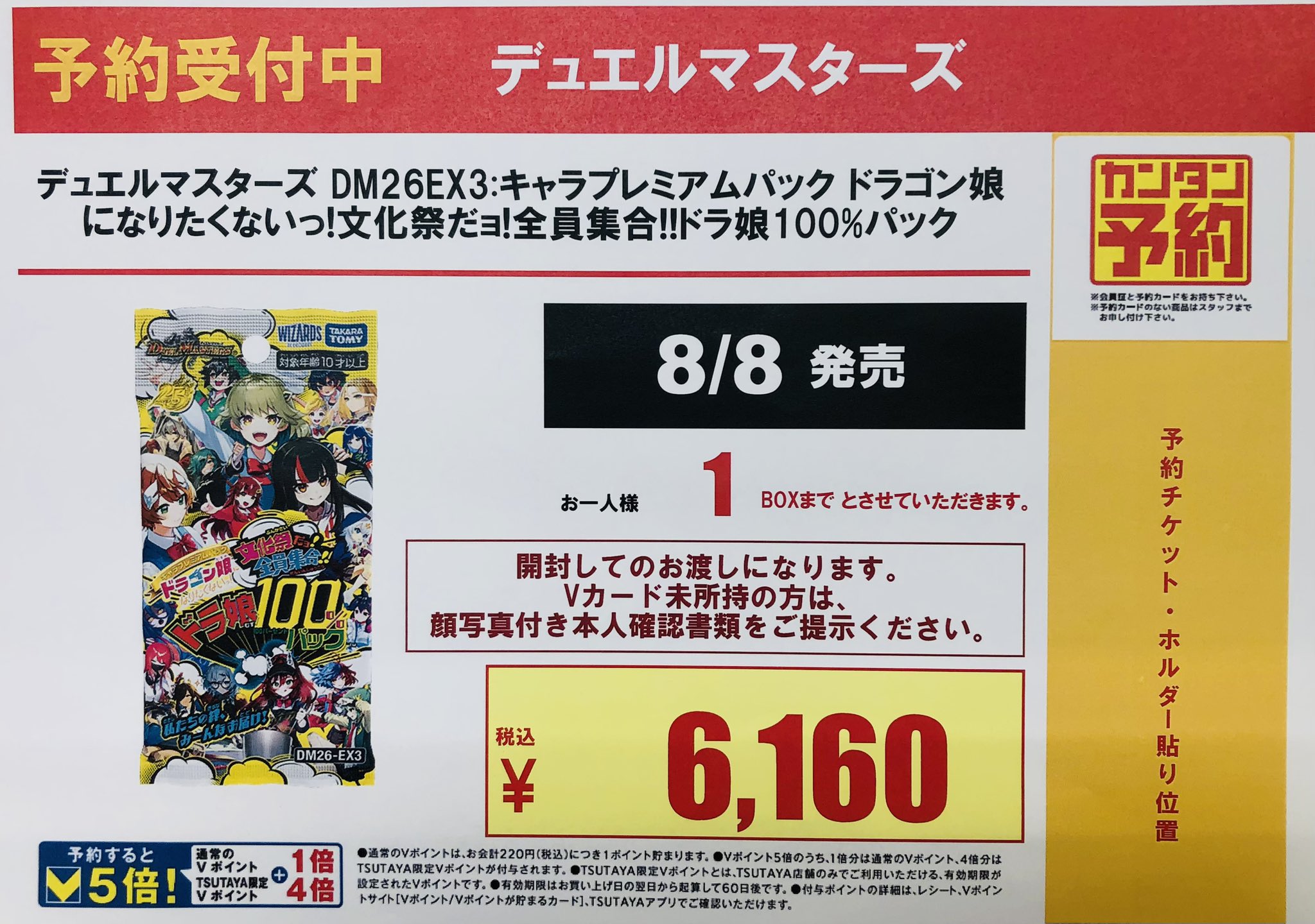 ビデオ100徳島藍住店 on X: 