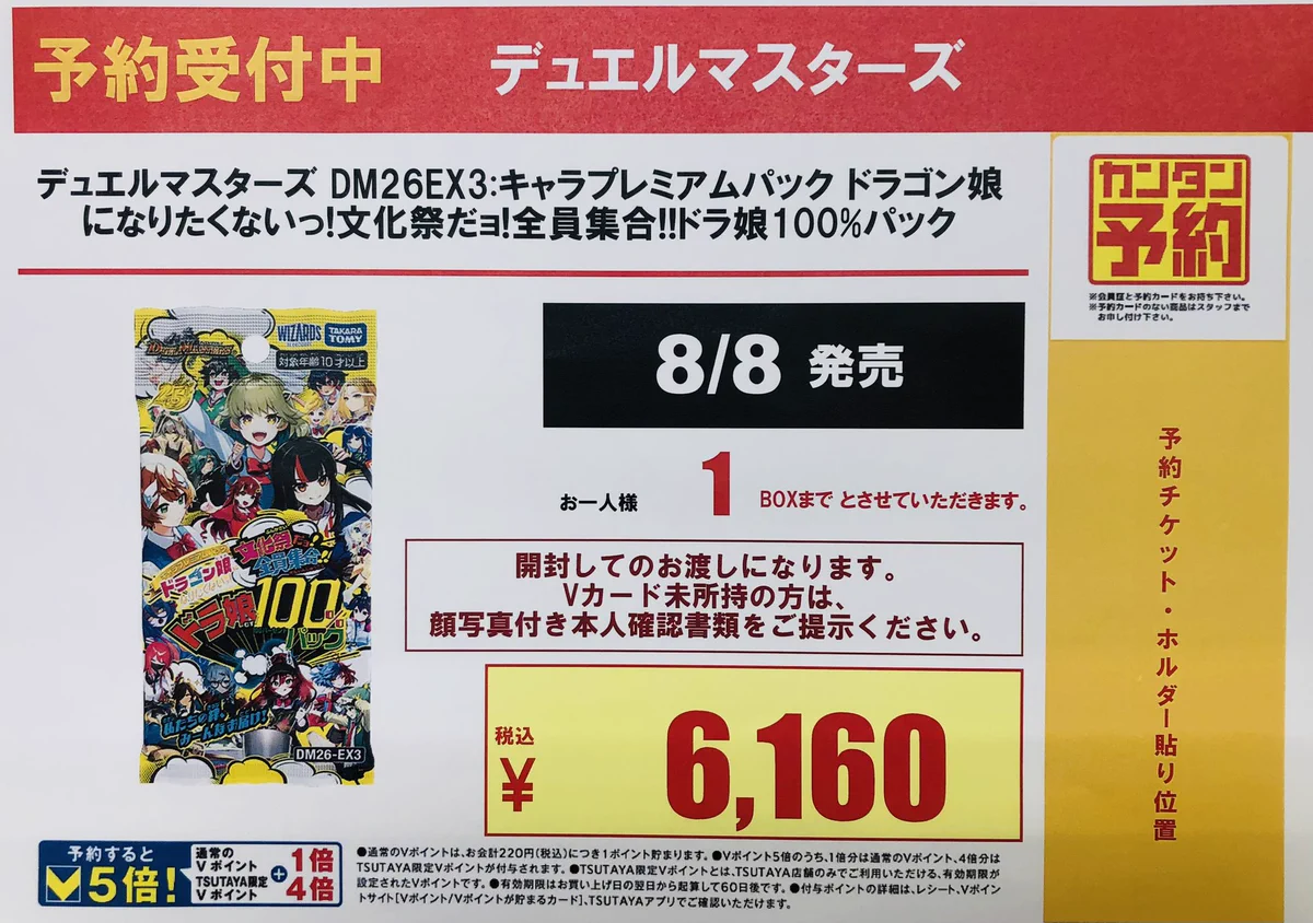 ビデオ100徳島藍住店 on X: 