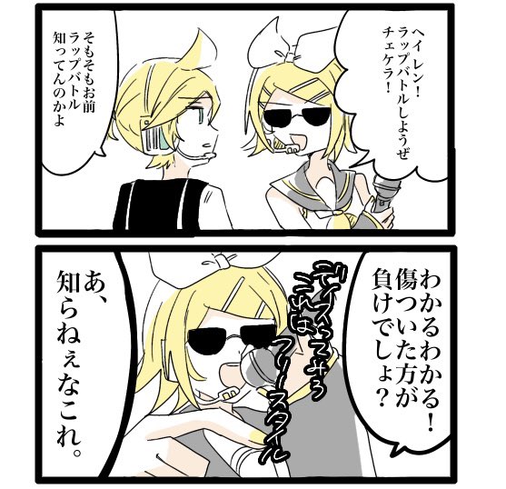 みたらしの絵の具 tweet media
