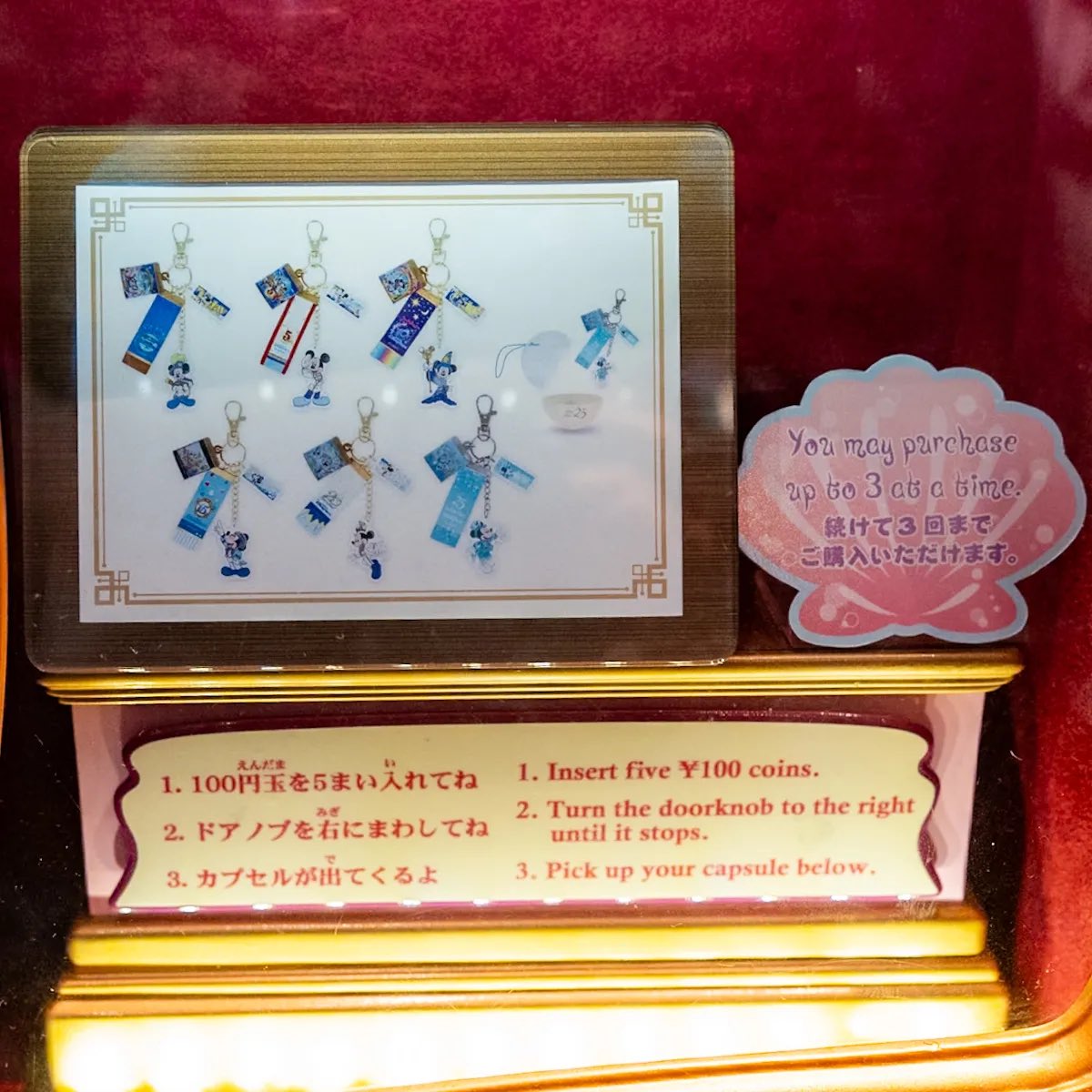 MezzoMikiD's tweet photo. Todayやチョコクランチ缶もデザイン！
「東京ディズニーシー25周年“スパークリング・ジュビリー”」カプセルトイ（キーチェーン） 販売中☆
https://t.co/pwzHYiKslK https://t.co/9Sj2KusjG6