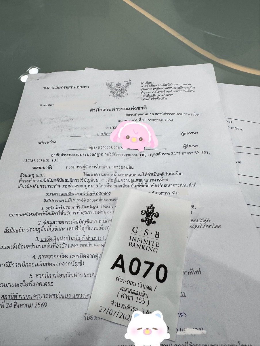 ker_killer's tweet photo. ขอมาอัพเดทความคืนหน้า สำหรับผุเสียหายจากร้าน #onyournanadayส่งของได้แล้ว นะคะ 
ขั้นตอนต่อจากการแจ้งความ เจ้าหน้าที่ตำรวจจะให้เราไปติดต่อธนาคารปลายทางที่เราทำการโอนไป (ของเราโอนเข้าออมสิน) เพื่อส่งเรื่องอายัดบัญชี เจ้าหน้าที่ธนาคารจะให้กรอกเอกสาร ใช้สิทธิ์ ตามหมายเรียกพยานเอกสาร โดยเค้าแจ้งว่า จะส่งเรื่องต่อให้ธนาคารออมสินสาขาใหญ่และประสานงานกับทางตำรวจในการอายัดบัญชี จากนี้เราจะต้องตามเรื่องกับทางตำรวจต่อค่ะ ใครไปแจ้งแล้วเป็นยังไงต่อ มาแชร์ข้อมูลกันได้ค่า 🥺