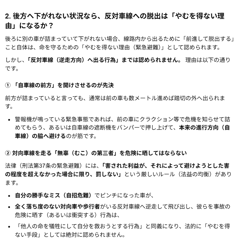 ooame2's tweet photo. @wawa12945132154 https://t.co/hdr94sWqTa