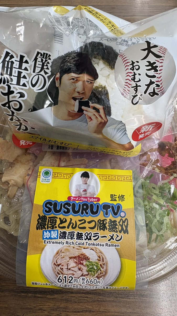 AOON_SAN's tweet photo. ヒッヒッヒ殺す https://t.co/4fUs76gjoQ