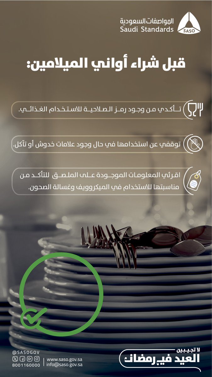 salkhaldi0's tweet photo. @KSASociety https://t.co/3Tkmg0gyPS