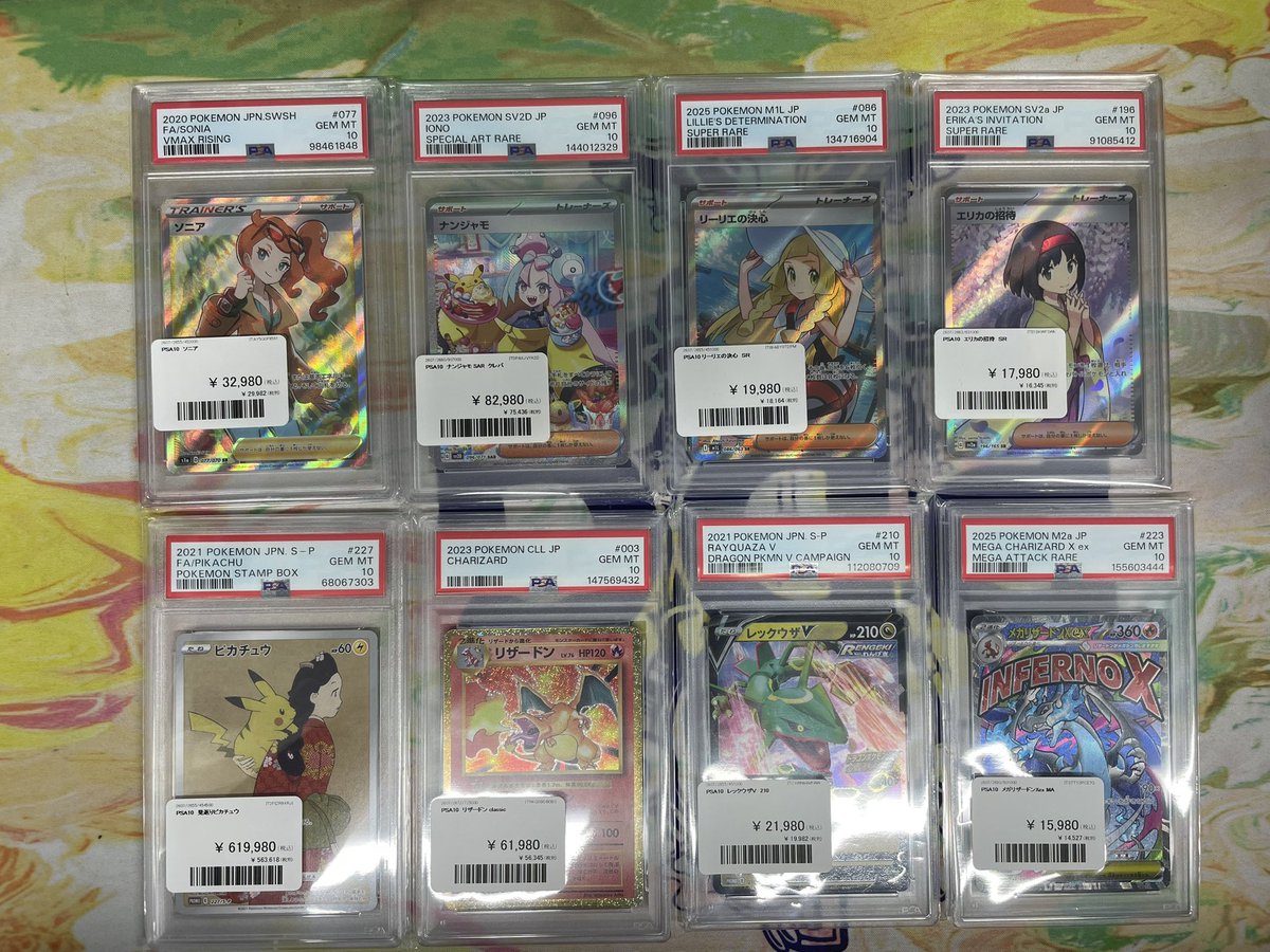 🔥PDG情報🔥 PSA10 大人気✨✨メガリザードンex等 買取させていただき