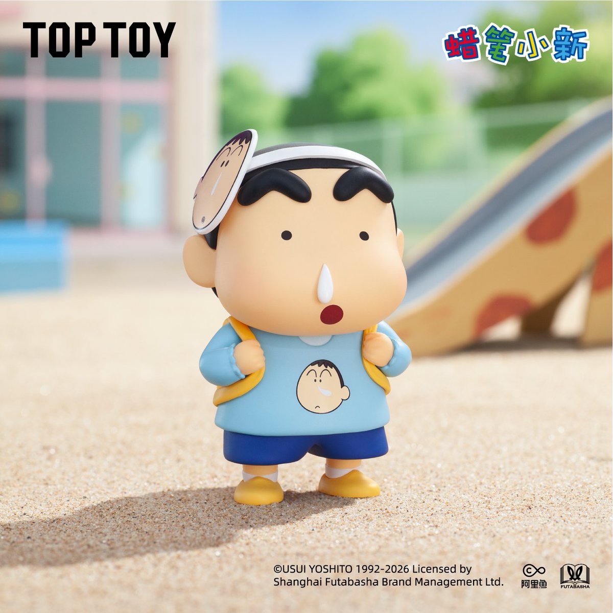 TOPTOY_online's tweet photo. 🌟🎈‧₊˚✧【クレヨンしんちゃん ボーちゃんといっしょシリーズ フィギュアブラインドボックス】✧˚₊‧

🎁 ノーマル6種＋シークレット1種
📦 約7〜9cm／PVC・ABS製
🏡 デスクや棚に飾るだけで、しんちゃんの世界が広がる♪
🎨 ふたり一緒のシーンを立体化！

URL:https://t.co/JoEh8jFO5B
https://t.co/y7uCGWOo98
現在、TOPTOY公式オンラインストアにて販売中🎉
#クレヨンしんちゃん #ボーちゃん #ブラインドボックス #フィギュア  #TOPTOY