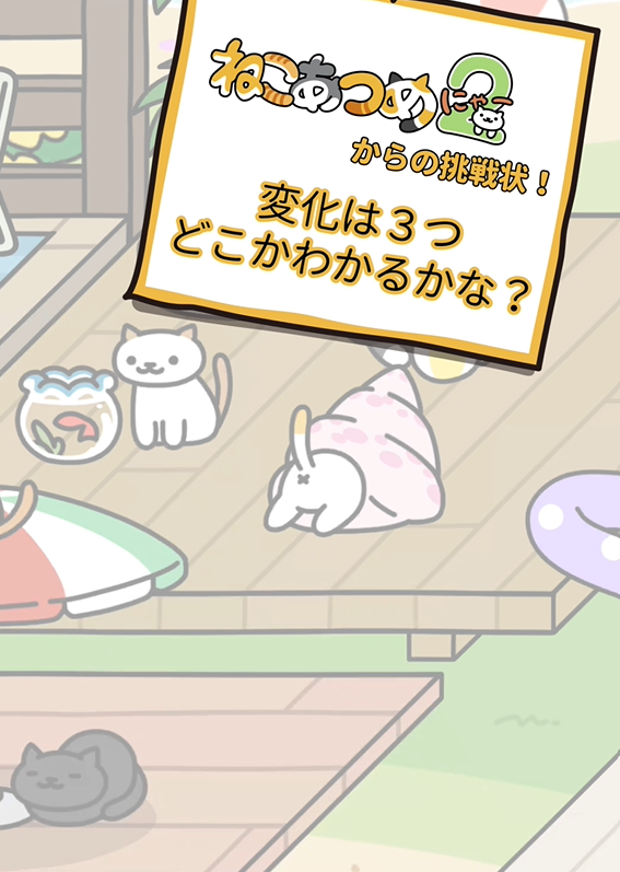 hit_point tweet picture