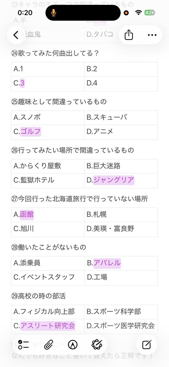kanyarin_topia's tweet photo. 私も数えてますが、間違えてたらDMください🙏🙏

正解数1位はこめ21問正解でした❤️ https://t.co/DuXCXEVRfb