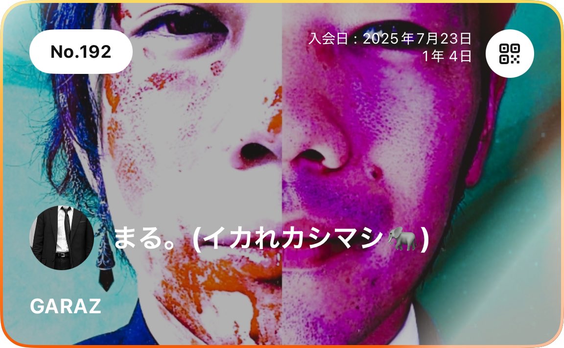 384elks's tweet photo. ㊗️1年と4日だって✨
これからも何かとどうぞ仲良くしてやってください🙂↕️よろしくお願いします!
このアイコン久しいなw
#GARAZ #柄シャツ男🧠 https://t.co/u9yR6zX3PE https://t.co/d5F9SR3FM1