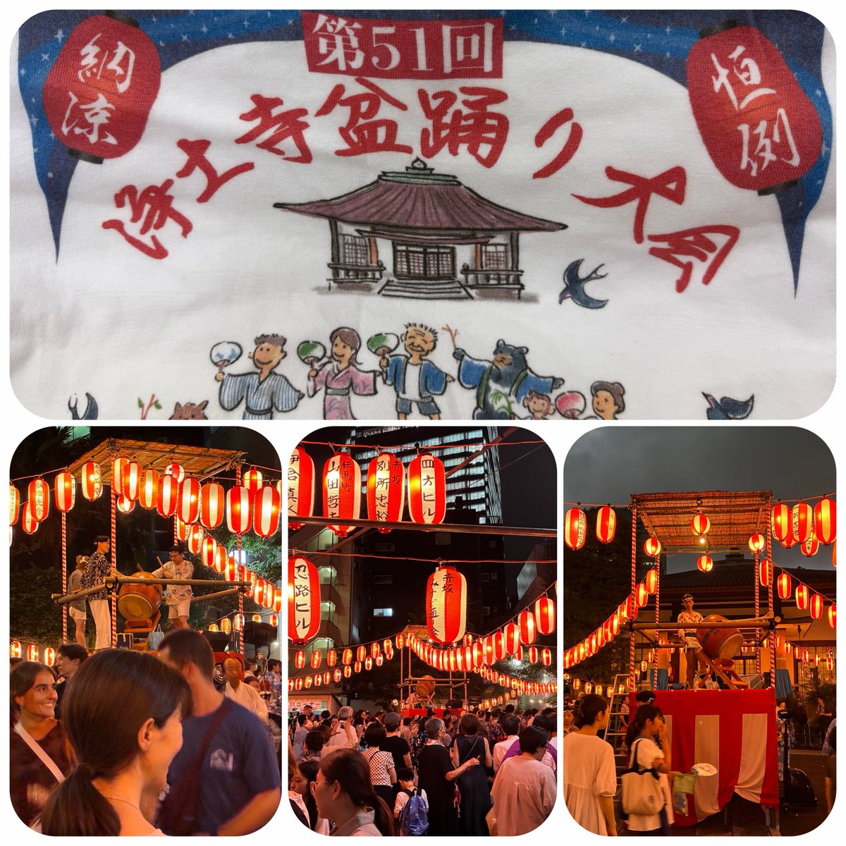 CLUB_Abo's tweet photo. #赤坂clubabo #赤坂あぼママ #赤坂クラブアボ #赤坂浄土寺 #浄土寺盆踊り https://t.co/eztYoYMC9j