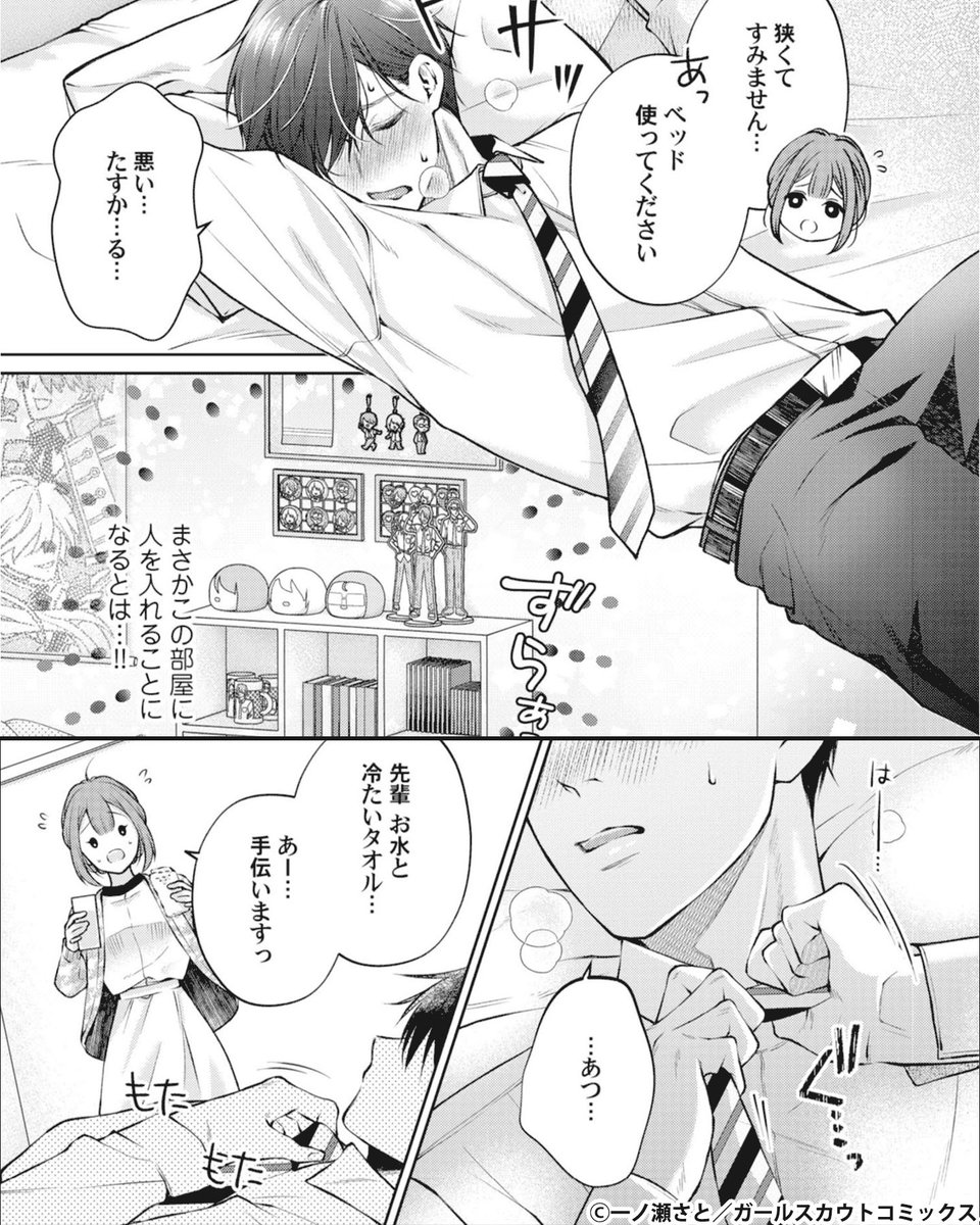 ComicFesta_PR's tweet photo. (3/3)PR
https://t.co/lB2cmgmxUi https://t.co/AJmEJ8ijqh