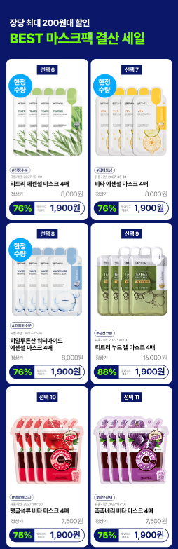 no_sale_no_life's tweet photo. #광녀_화장품 
메디힐 브랜드세일

최대 88% 

7.27 11:00 - 8.3 11:00

할인코드 : 26FS16LS

https://t.co/8BJ0yuuDIg https://t.co/HOtND8FBHo