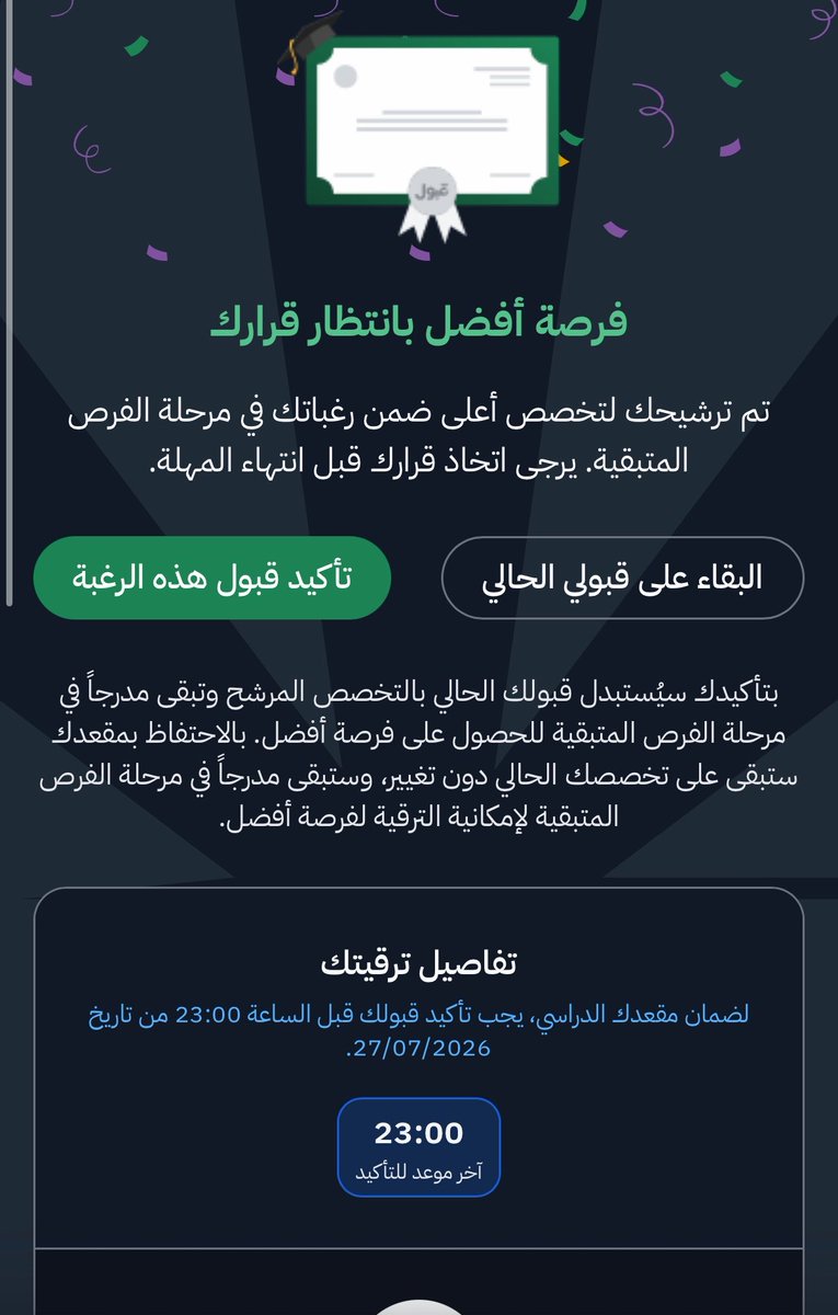 قـوس tweet media