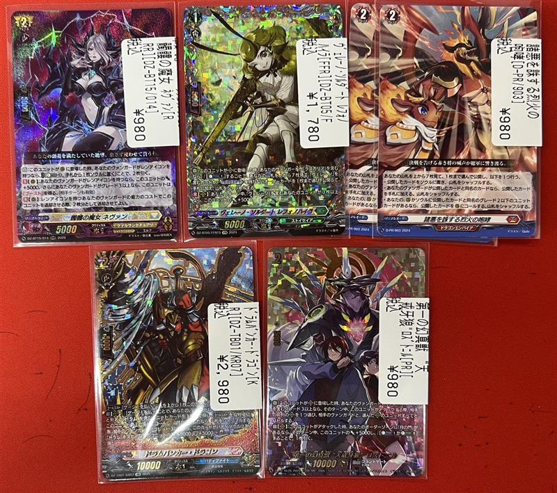 ヴァンガード　ドラムバンカー　関連カード　4コン ヴァンガード ✨入荷情報✨ 🌟ーーー🌟ーーー🌟ーーー🌟 ドラム