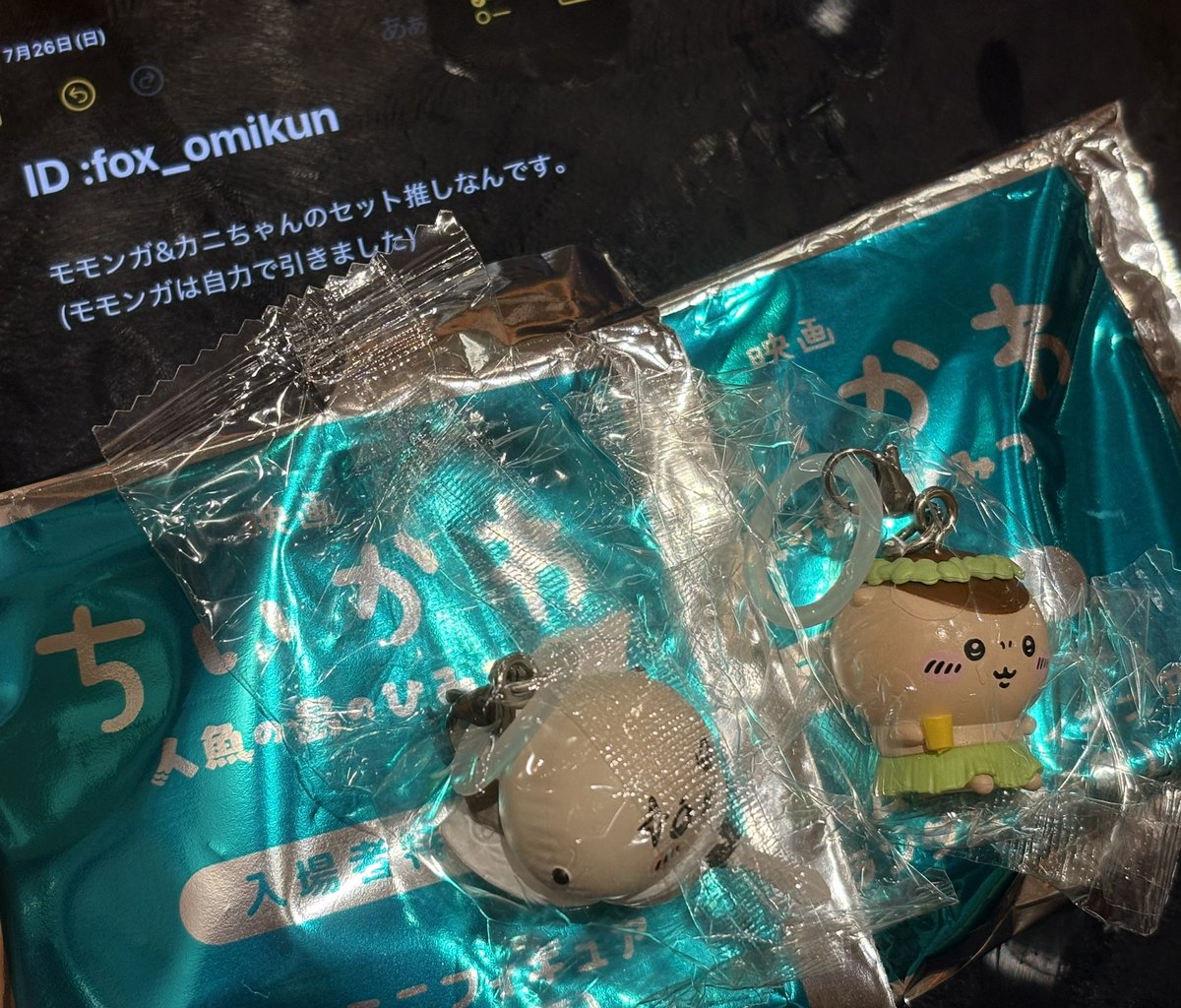 fox_omikun's tweet photo. 【交換】映画 ちいかわ 入場者特典 チャームミニフィギュア

譲 : ラッコ　or  くりまんじゅう

求 : 古本屋(カニ) 

都内山手線沿いか、品川↔︎横浜間あたりで受け渡し可能な方、是非よろしくお願いします！ https://t.co/V5bsgpPBFt