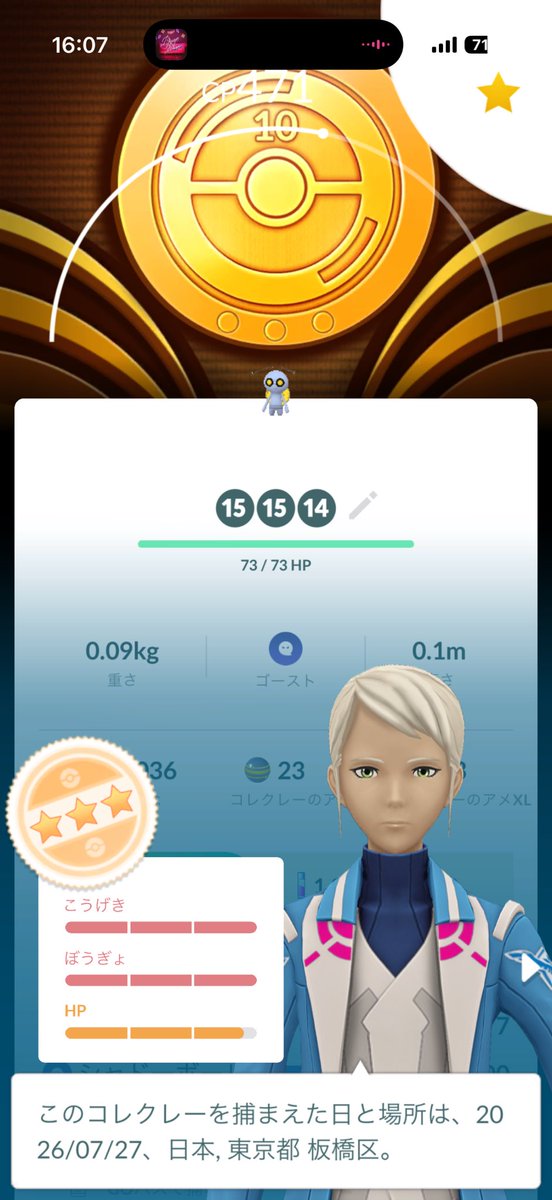 pkmn_trs's tweet photo. なんでいつも寸止めなんだああああああーー https://t.co/3VISIIhRbI